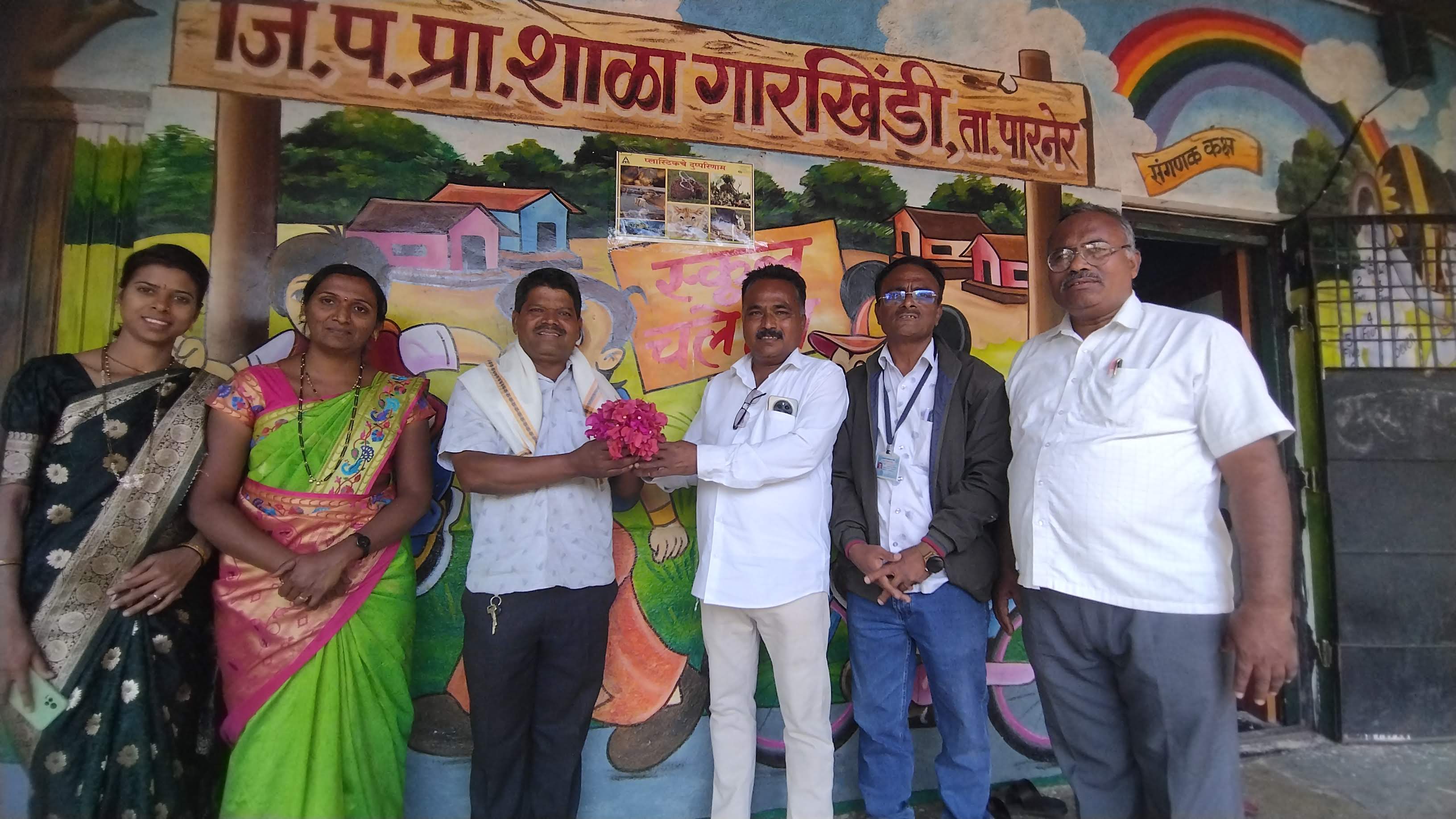 उपक्रम 28